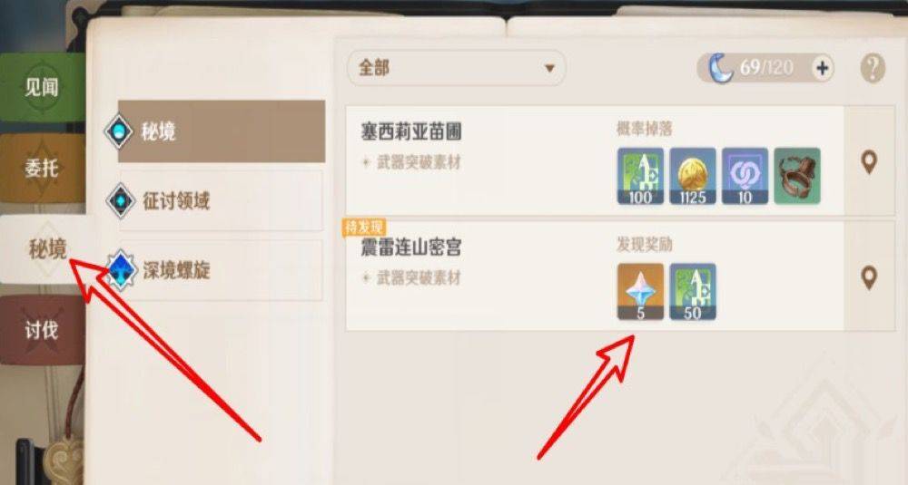 原神逐月符有什么用,原神是一款备受欢迎的开放世界冒险游戏，其中逐月符是游戏中的一种重要道具