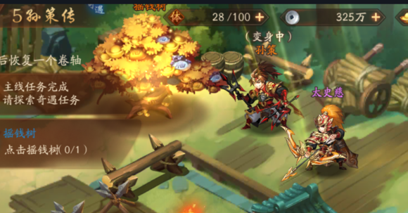 少年三国志手游氪金攻略,《少年三国志手游氪金全攻略:轻松掌握游戏内赚钱使用门道》