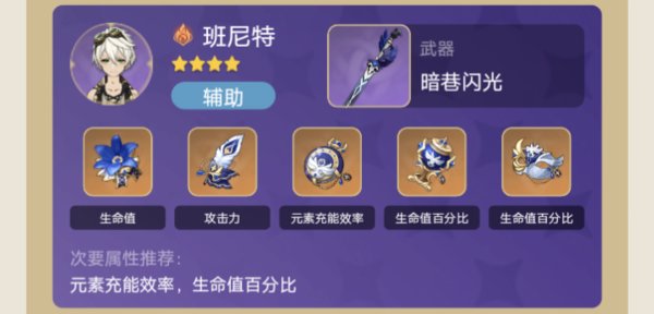 原神寻找带着小包的可疑人士，隐藏真相的迷雾背后是什么？