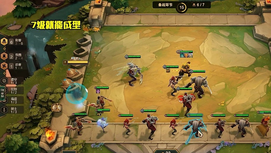 s6云顶之弈最新阵容,云顶s6赏金猎人阵容搭配是怎样的？