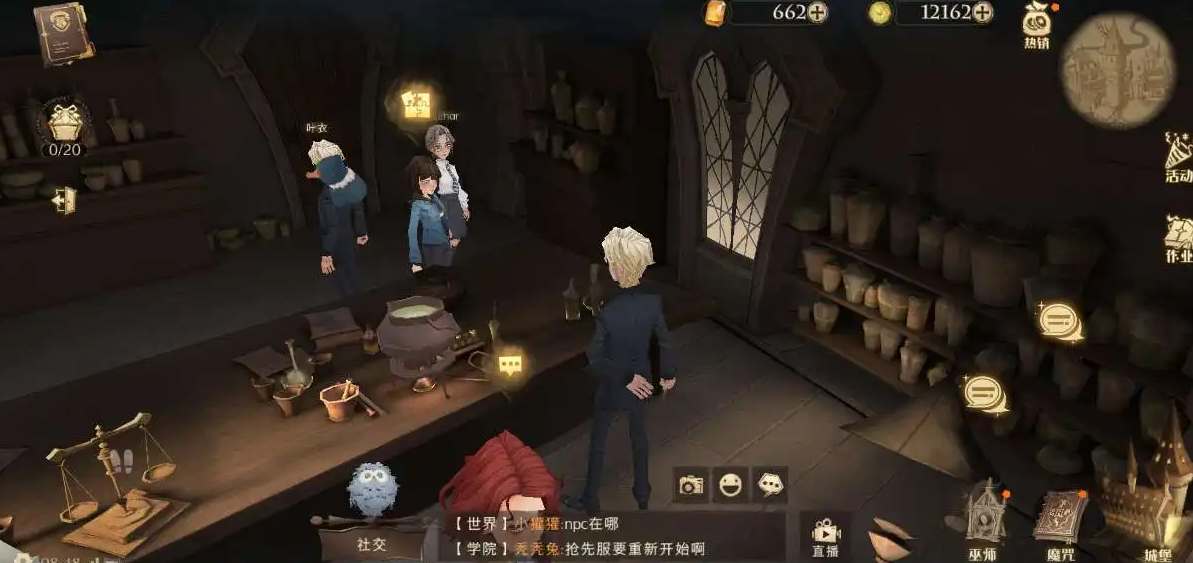 哈利波特手游考试攻略,哈利波特魔法觉醒霍格沃茨考试周衣柜里的博格特初级考试通关攻略