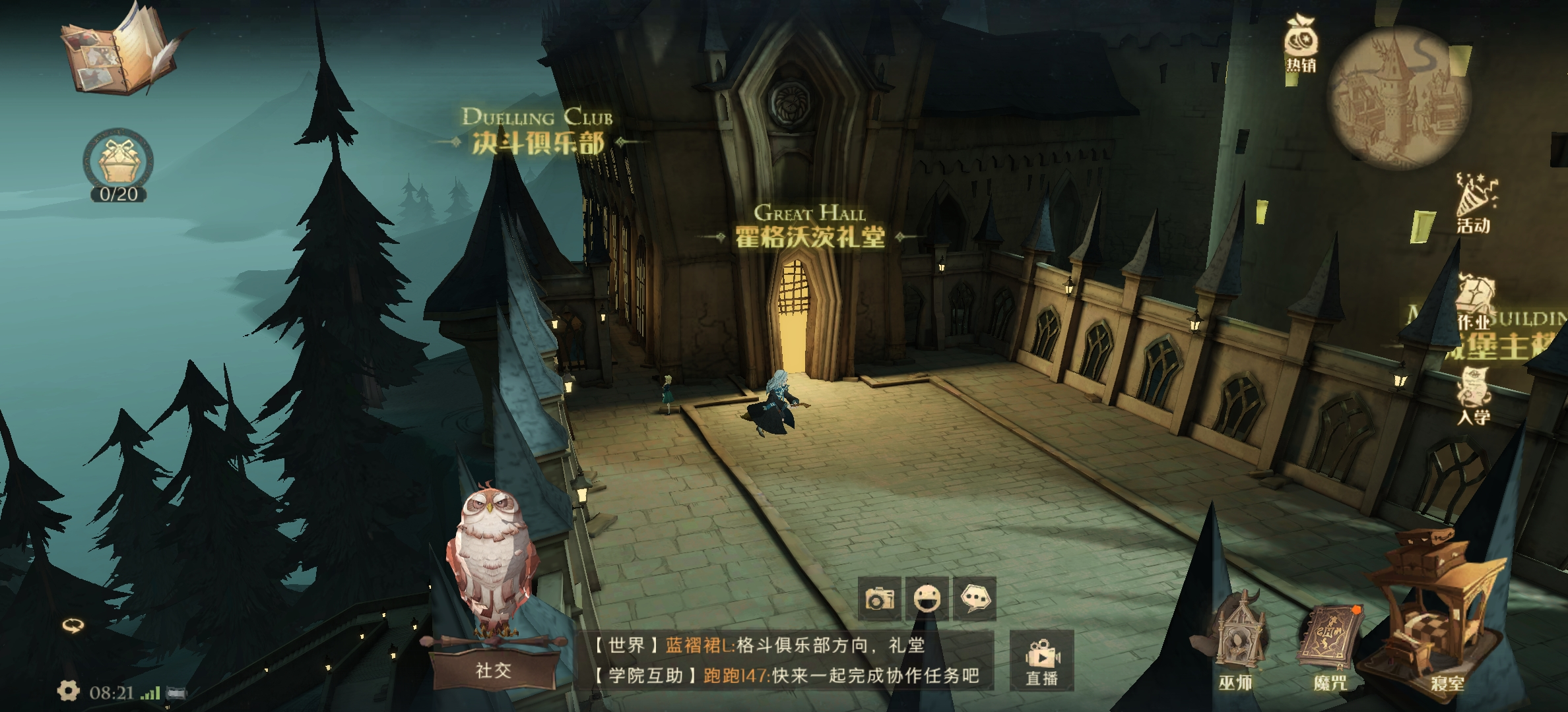 哈利波特手游考试攻略,哈利波特魔法觉醒霍格沃茨考试周衣柜里的博格特初级考试通关攻略