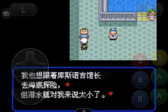 口袋妖怪绿宝石三周目攻略,