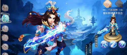 诛仙手游青云攻略,诛仙手游青云用什么装备好 青云装备选择攻略