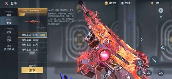 cf手游RMB攻略,穿越火线手游如何用人民币玩转游戏，成为枪王之王！