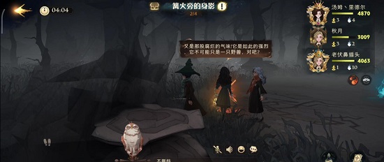 哈利波特：魔法觉醒人物怎么得人物技能属性介绍