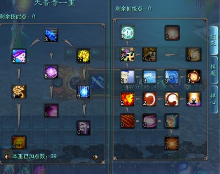 诛仙手游焚香法宝攻略- 掌握法宝，决胜千里之外！