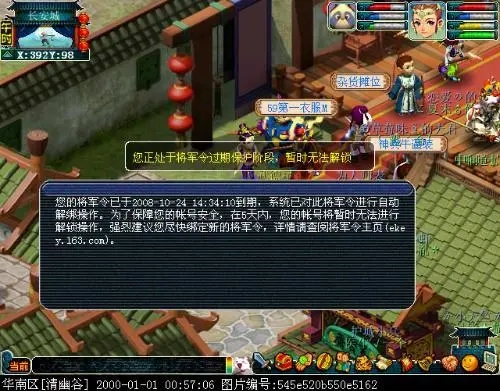 梦幻狂奔手游攻略,梦幻西游手游40条实用小技巧