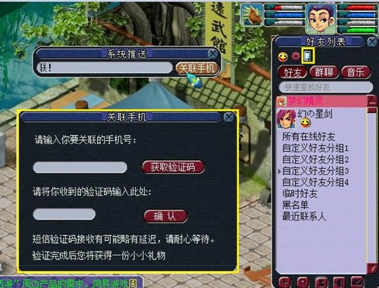 梦幻狂奔手游攻略,梦幻西游手游40条实用小技巧