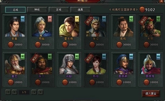 七雄争霸手游 攻略,七雄争霸手游攻略