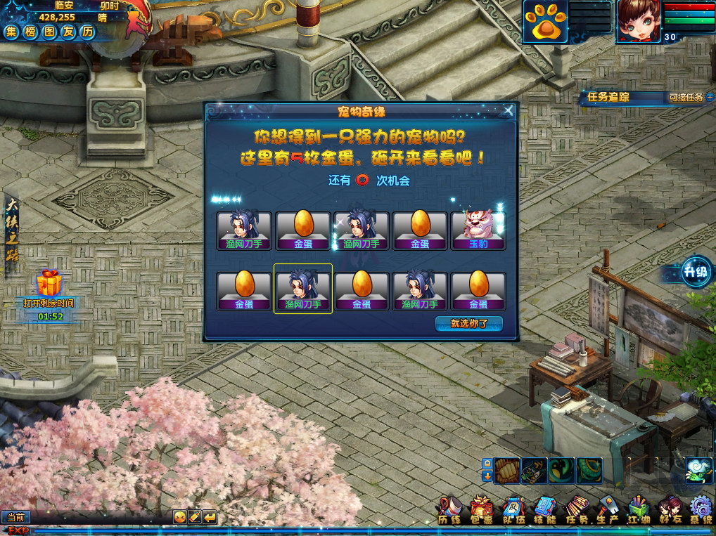 手游神雕侠侣侠客攻略,神雕侠侣2手游侠客传记程英&#8203