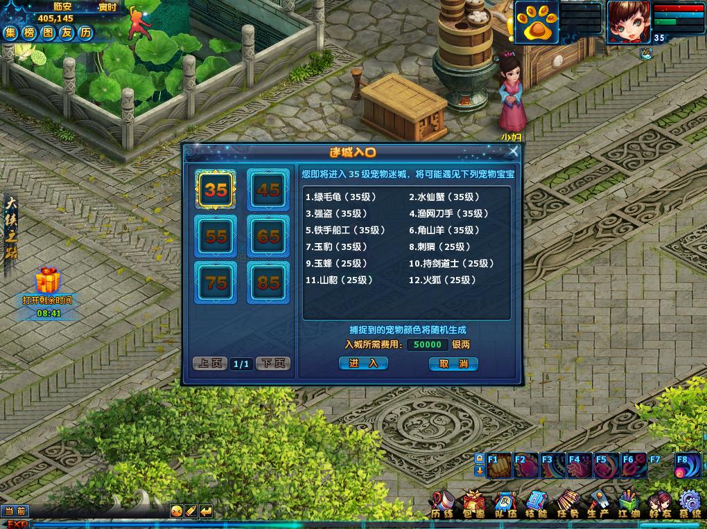 手游神雕侠侣侠客攻略,神雕侠侣2手游侠客传记程英&#8203