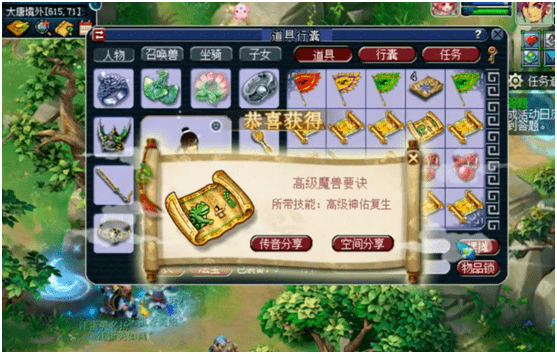 梦幻西游股票交易：投资与盈利的潜藏之道