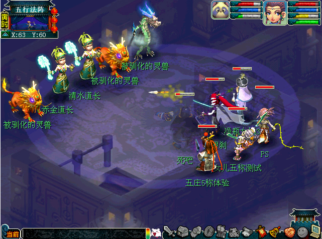 梦幻手游69月宫攻略,梦幻西游手游69月宫经脉怎么加点