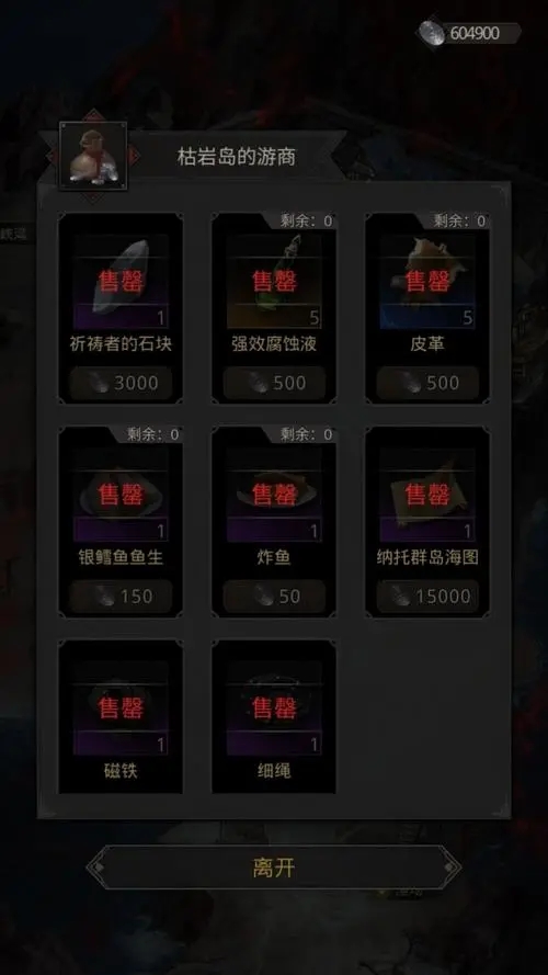 地下城堡3有哪些净化致盲怪物的方法