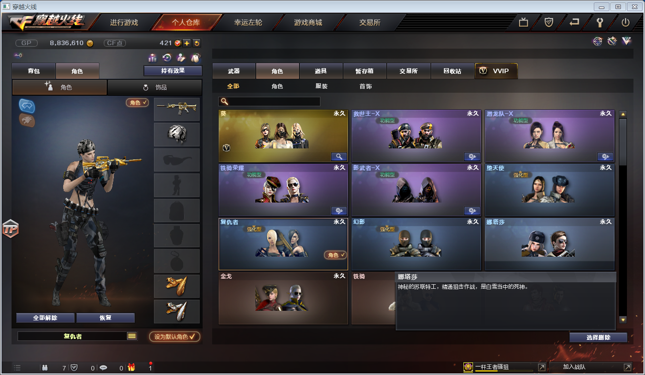 西西外f挂网穿越火线,题目：西西外挂网与穿越火线：一场关于公平与荣誉的探讨