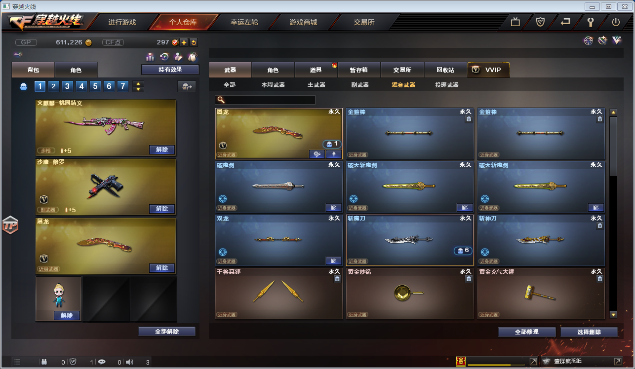 西西外f挂网穿越火线,题目:西西外挂网与穿越火线:一场关于公平与荣誉的探讨 西西外f挂网穿越火线,题目:西西外挂网与穿越火线:一场关于公平与荣誉的探讨