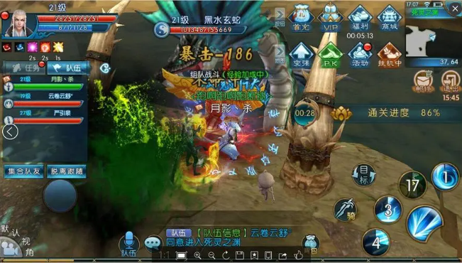 天书残卷网页游戏攻略,梦幻新诛仙天书系统怎么玩