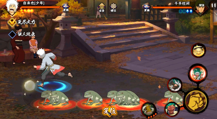 火影忍者2 疾风传评价,火影忍者疾风传：热血重燃，青春不灭！