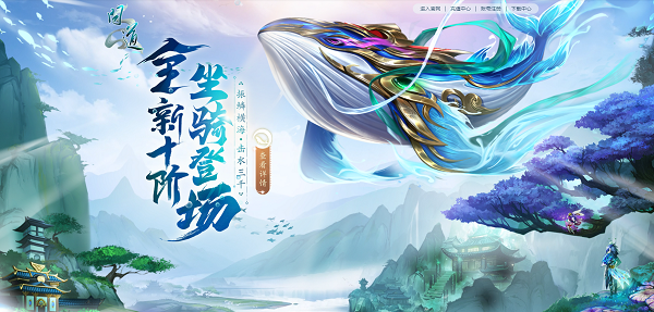 问道防守小游戏攻略