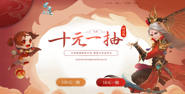 问道防守小游戏攻略