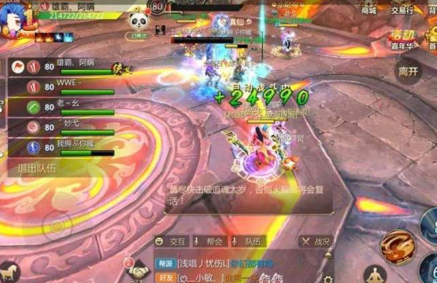 蜀门手游飞剑升阶攻略,蜀山战纪飞剑怎么培养 飞剑养成攻略