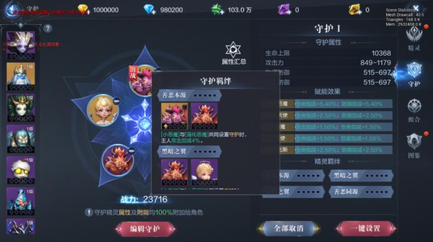 全民奇迹2剑士技能搭配方案有哪些