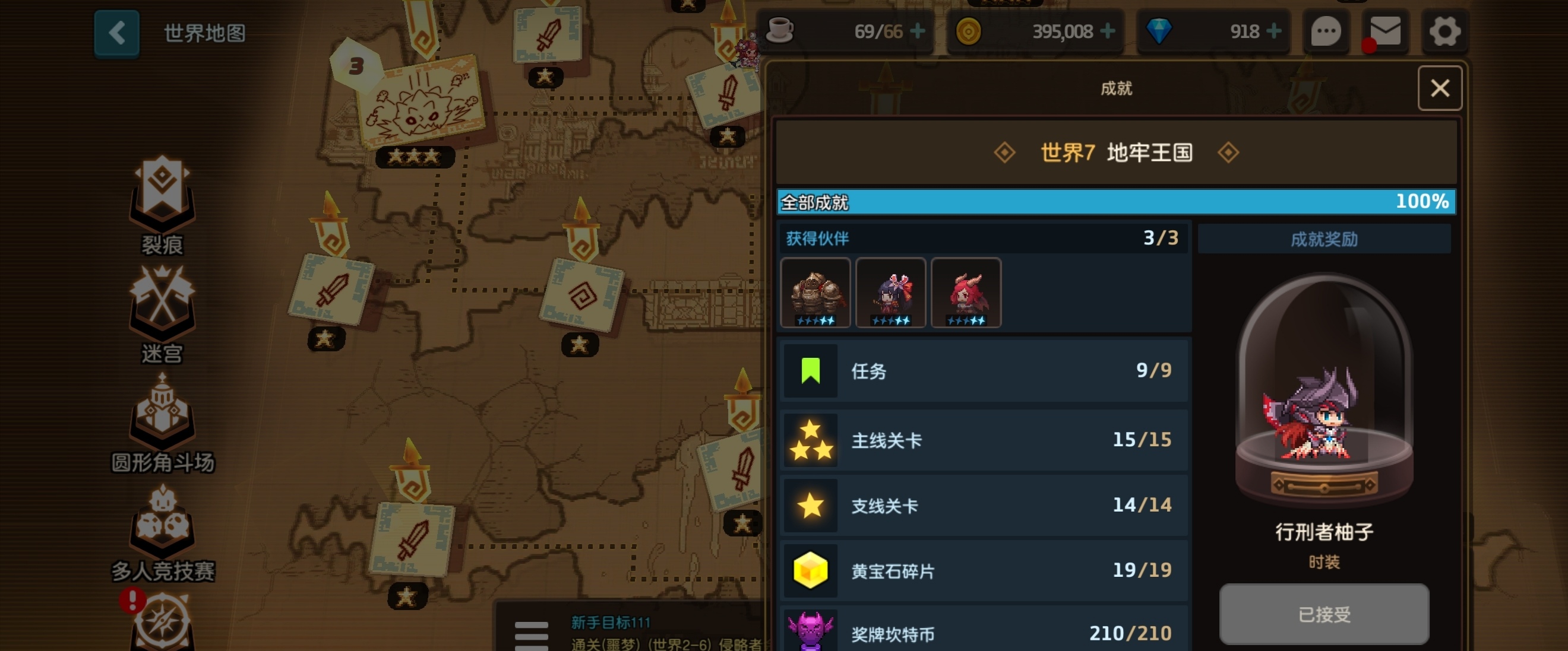-1攻略,坎公骑冠剑6-1攻略6-1通关技巧分享