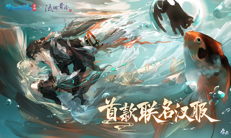 倩女幽魂手游打龙宫攻略, 倩女幽魂手游打龙宫攻略,