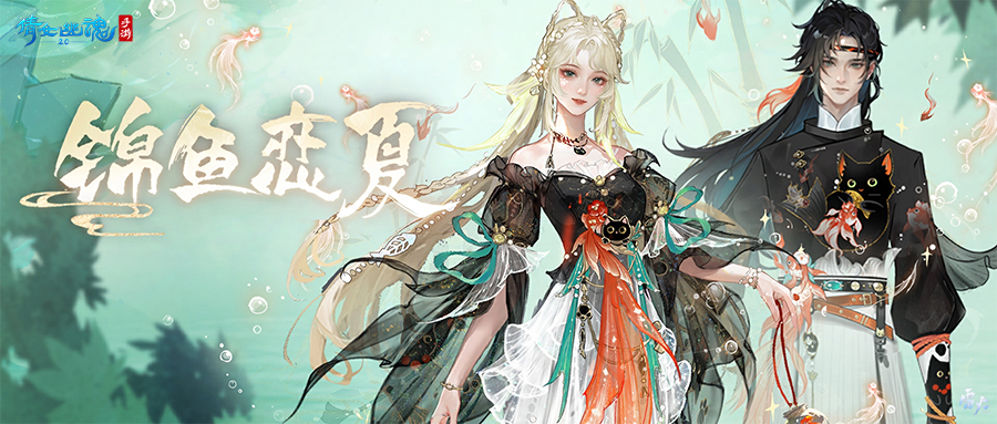 倩女幽魂手游打龙宫攻略, 倩女幽魂手游打龙宫攻略,