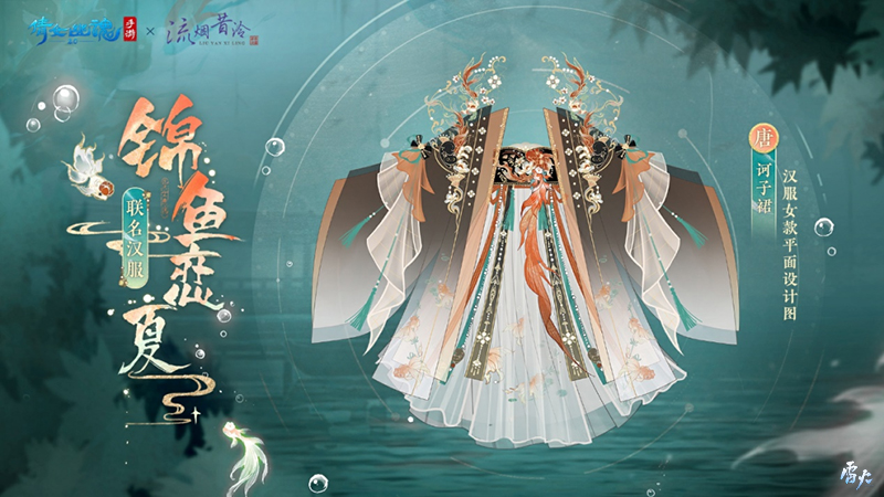 倩女幽魂手游打龙宫攻略, 倩女幽魂手游打龙宫攻略,