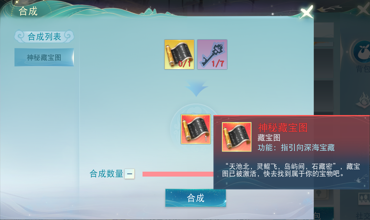 北京手游天下攻略,天下手游不同级别玩家怎么玩 小R大R玩法攻略