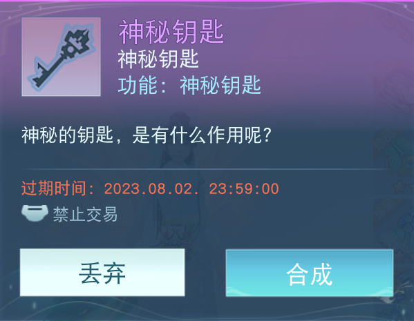 北京手游天下攻略,天下手游不同级别玩家怎么玩 小R大R玩法攻略