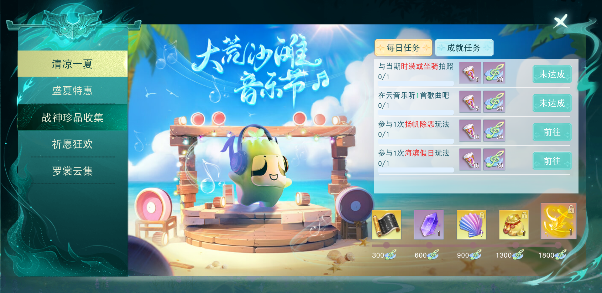 北京手游天下攻略,天下手游不同级别玩家怎么玩 小R大R玩法攻略