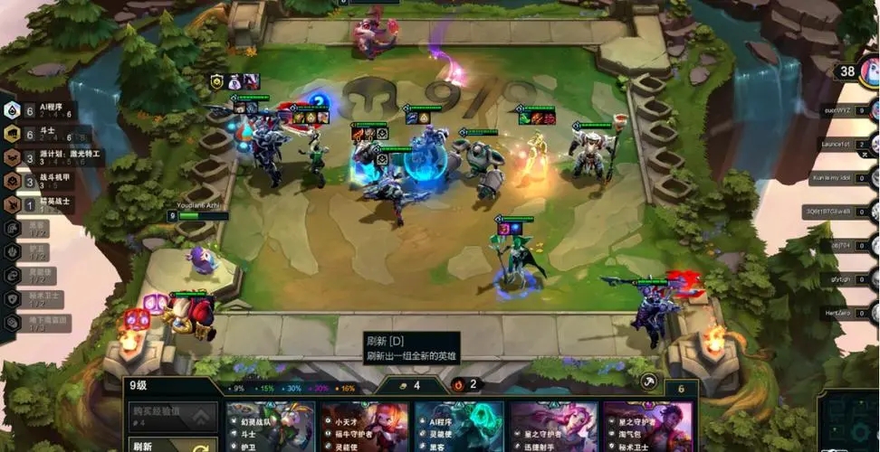 金铲铲之战S6什么时候更新,金铲铲之战S6全新赛季震撼上线!更新时间、玩法亮点一次掌握! 金铲铲之战S6什么时候更新,金铲铲之战S6全新赛季震撼上线!更新时间、玩法亮点一次掌握!