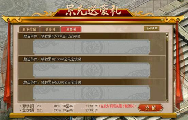 问道手游高级职业攻略掌握技巧，称霸江湖！