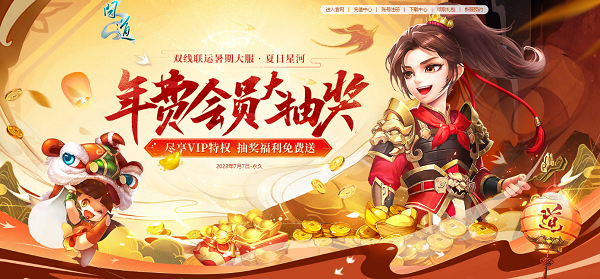 问道手游高级职业攻略掌握技巧，称霸江湖！