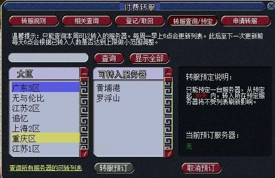 梦幻西游口袋版要点卡吗?免费下载,绿色安全,让你体验无限乐趣! 梦幻西游口袋版要点卡吗?免费下载,绿色安全,让你体验无限乐趣!