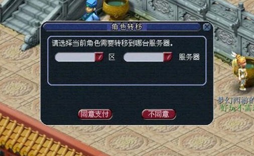 梦幻西游口袋版要点卡吗？免费下载，绿色安全，让你体验无限乐趣！