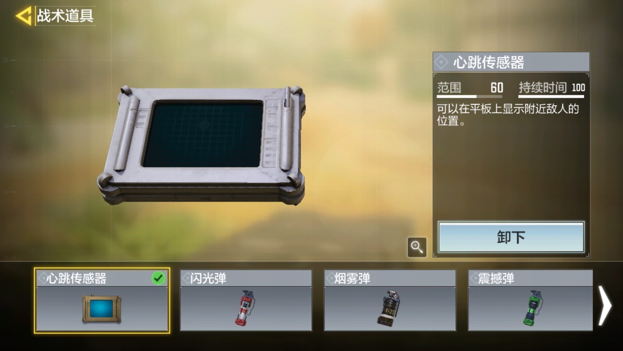 使命召唤手游围城任务攻略,建议:使命召唤手游包围任务攻略:轻松掌握关键技巧，成为包围达人!