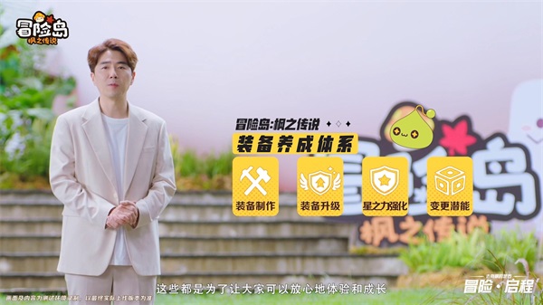 冒险岛手游小丑模式攻略,手游小丑 冒险岛手游小丑模式攻略,手游小丑