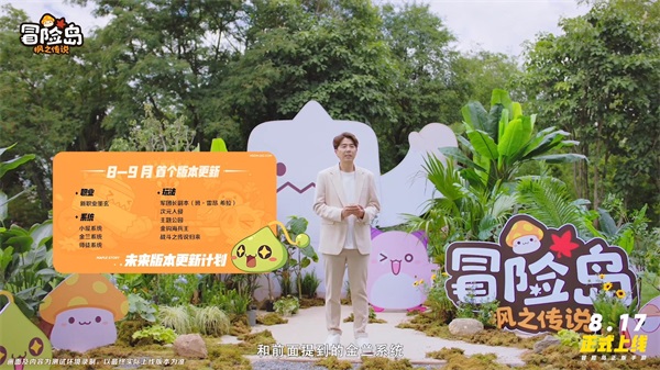 冒险岛手游小丑模式攻略,手游小丑 冒险岛手游小丑模式攻略,手游小丑