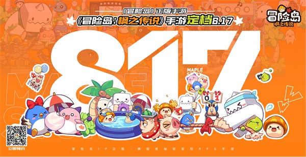 冒险岛手游小丑模式攻略,手游小丑 冒险岛手游小丑模式攻略,手游小丑