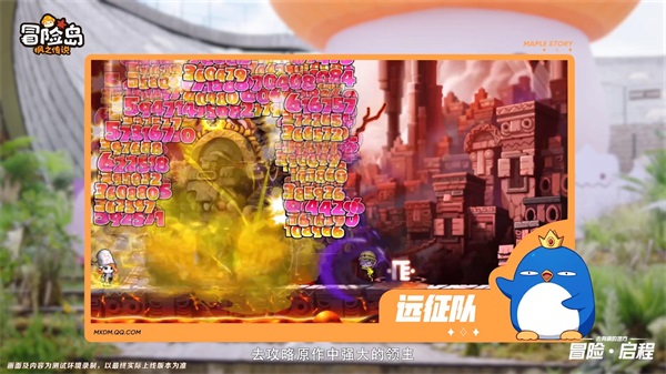 冒险岛手游小丑模式攻略,手游小丑 冒险岛手游小丑模式攻略,手游小丑