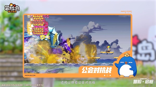 冒险岛手游小丑模式攻略,手游小丑 冒险岛手游小丑模式攻略,手游小丑