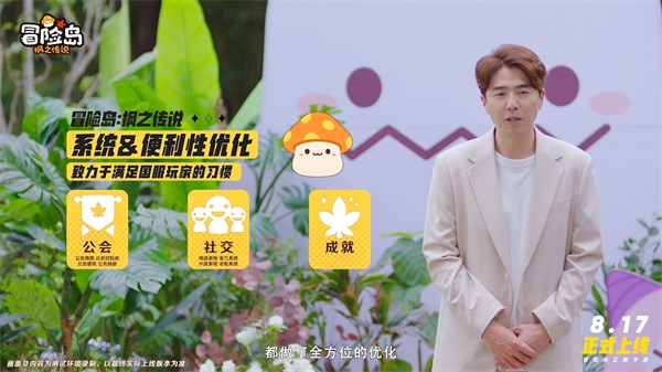 冒险岛手游小丑模式攻略,手游小丑 冒险岛手游小丑模式攻略,手游小丑