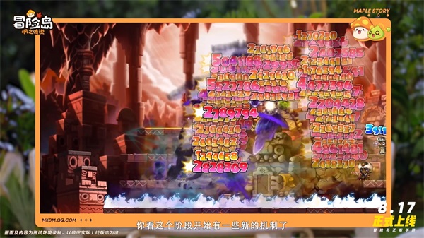 冒险岛手游小丑模式攻略,手游小丑 冒险岛手游小丑模式攻略,手游小丑