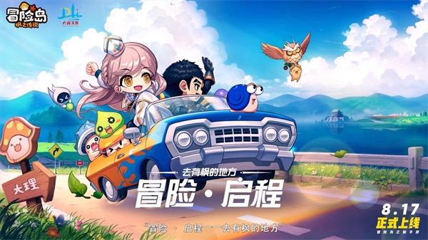 冒险岛手游小丑模式攻略,手游小丑 冒险岛手游小丑模式攻略,手游小丑