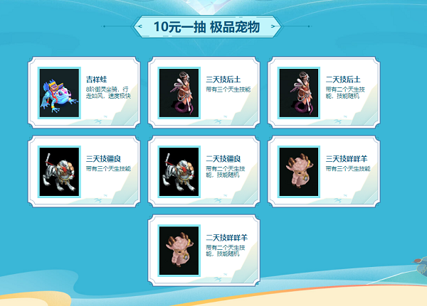 道心问道手游攻略,问道手游怎么打造装备 极品装备打造攻略