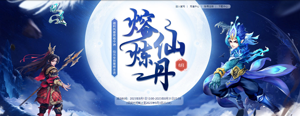 道心问道手游攻略,问道手游怎么打造装备 极品装备打造攻略